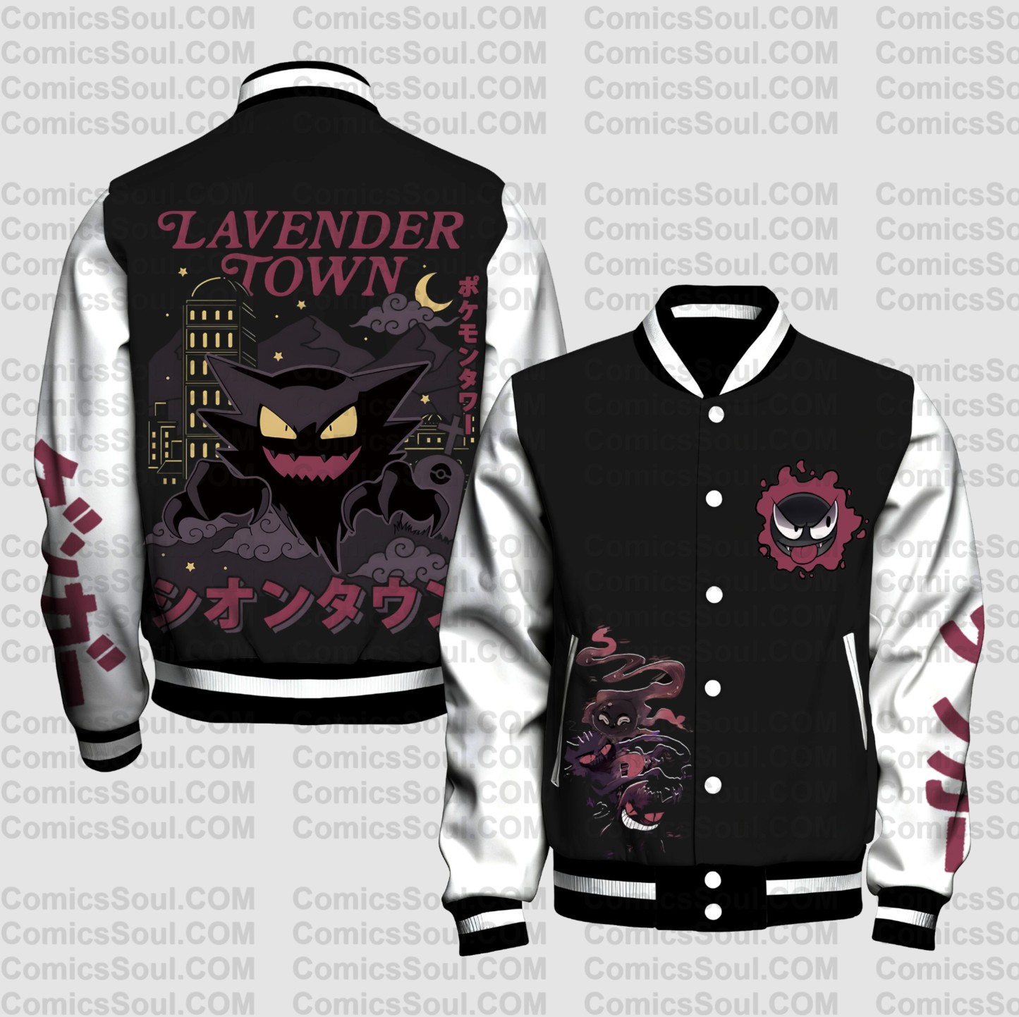 Spring And Autumn Unisex Casual Streetwear Fashion Jacket | Demon Slayer