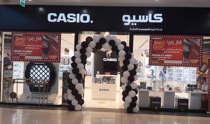 New Casio store in Tabuk one of the largest in Kingdom | Arab News