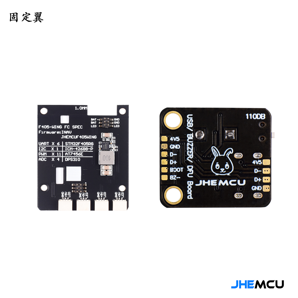 JHEMCU F405 Wing INAV Flight Controller Built-in Barometer Gyroscope OSD Blackbox BEC for RC Airplane Fixed-Wing-HPXGRC
