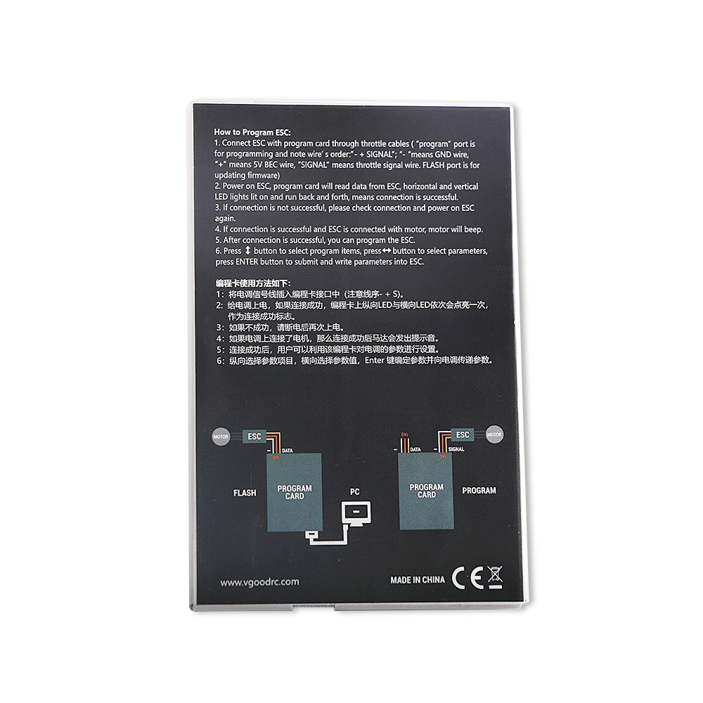 VGOOD A32 Brushless ESC 6A/15A/20A/30A/40A/60A/80A/100A/120A 2-6S and ESC Program Card