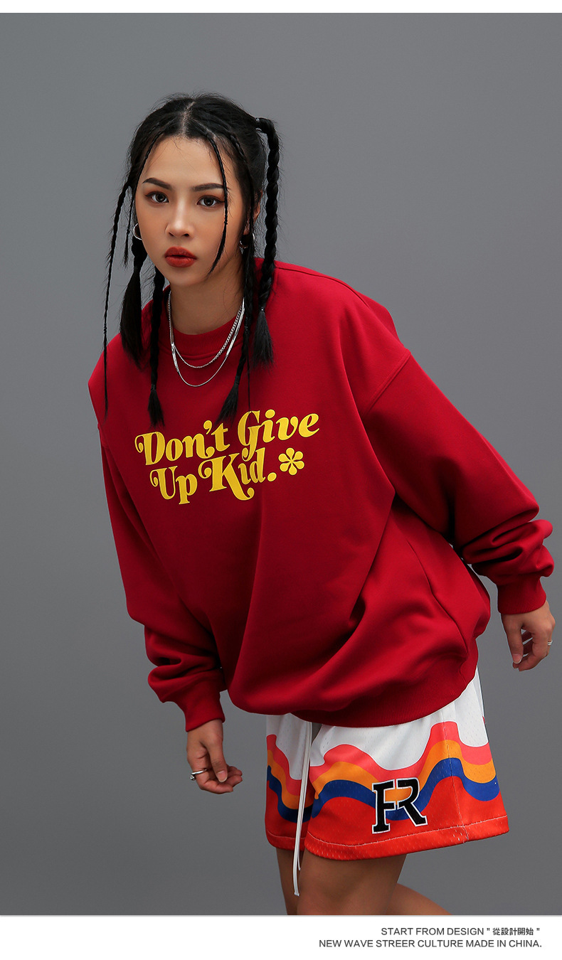 Don't Give Up Kid sweatshirt