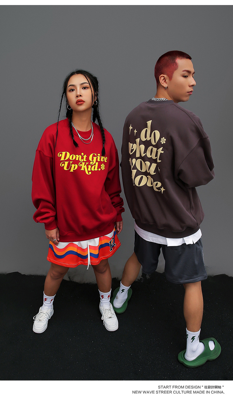 Don't Give Up Kid sweatshirt