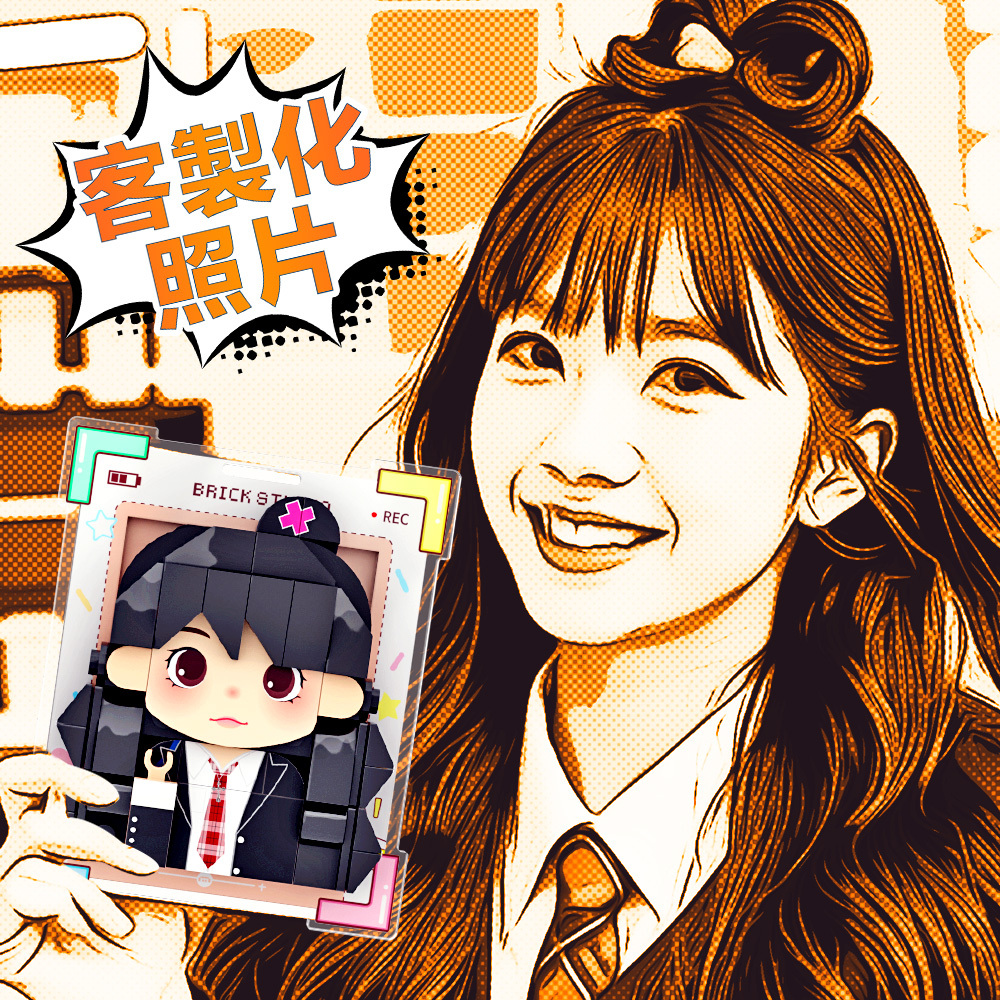 Niestandardowe Magnesy Na Lodówkę W Kształcie Cegły, Spersonalizowany Prezent Dla Niego Lub Dla Niej W Wielu Stylach - MyCustomBrickFigures