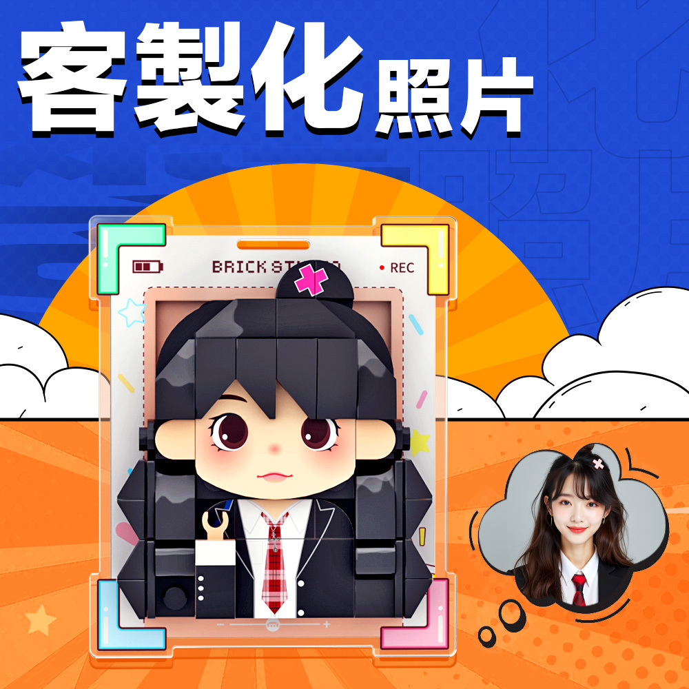 Niestandardowe Magnesy Na Lodówkę W Kształcie Cegły, Spersonalizowany Prezent Dla Niego Lub Dla Niej W Wielu Stylach - MyCustomBrickFigures