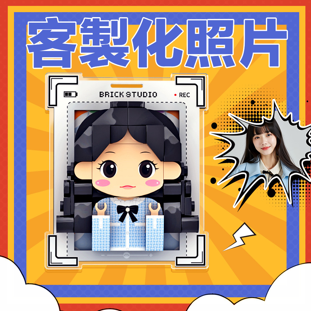 Niestandardowe Magnesy Na Lodówkę W Kształcie Cegły, Spersonalizowany Prezent Dla Niego Lub Dla Niej W Wielu Stylach - MyCustomBrickFigures