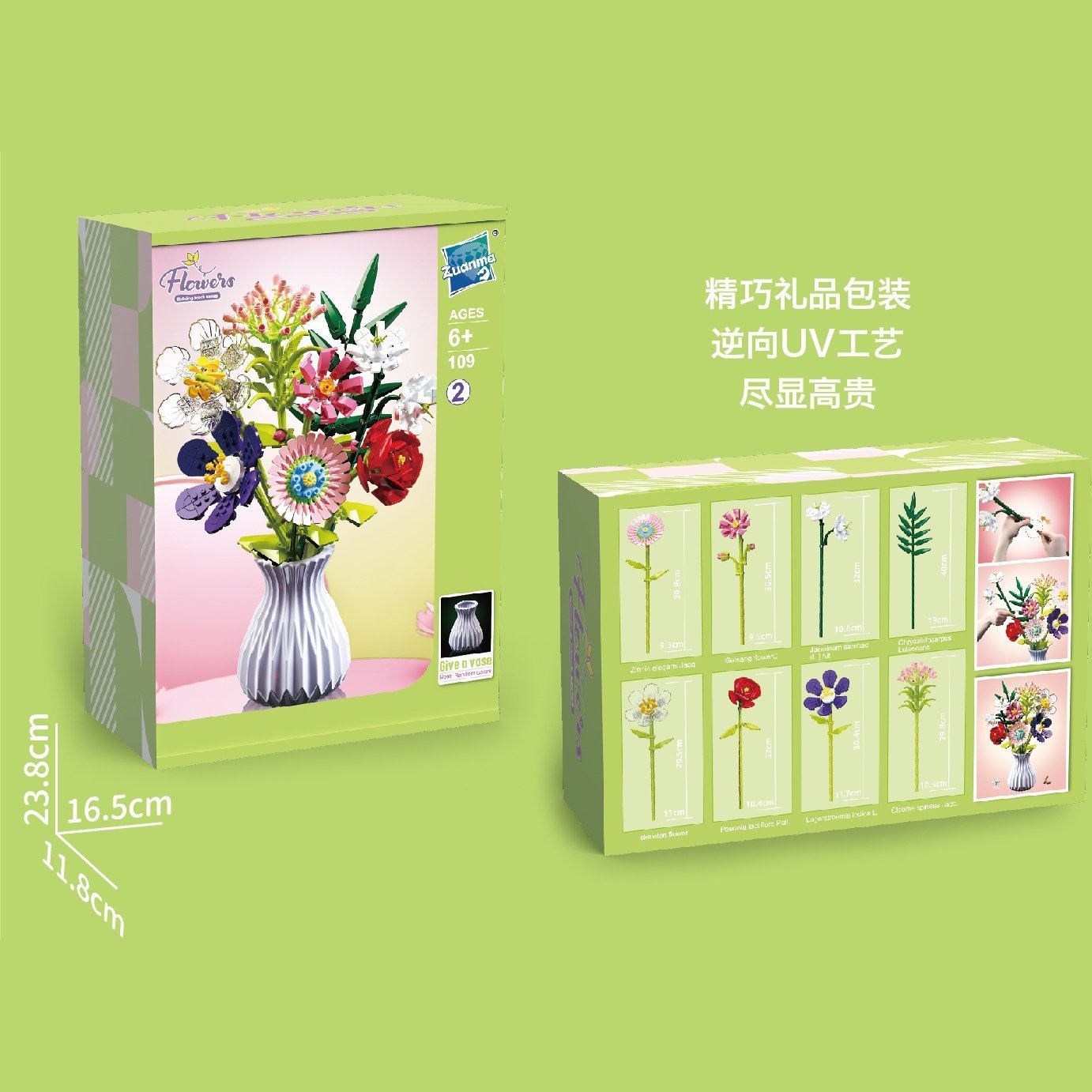 DIY Flower Bouquet Building Blocks with Vase – Eternal Bloom Gift for Christmas & Home Décor -  mycustomtirecover