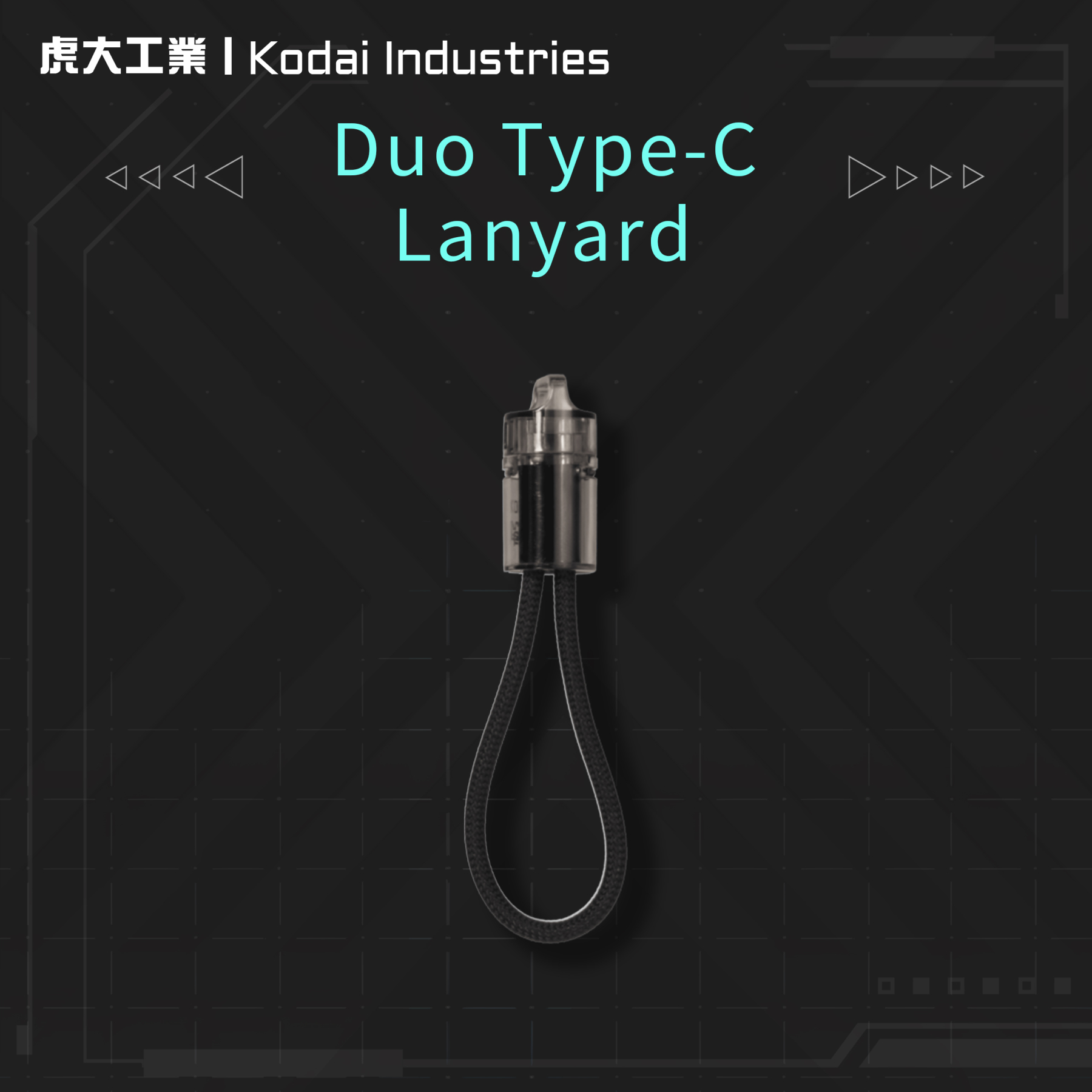 [Battery-Free] Duo Type-C Lanyard