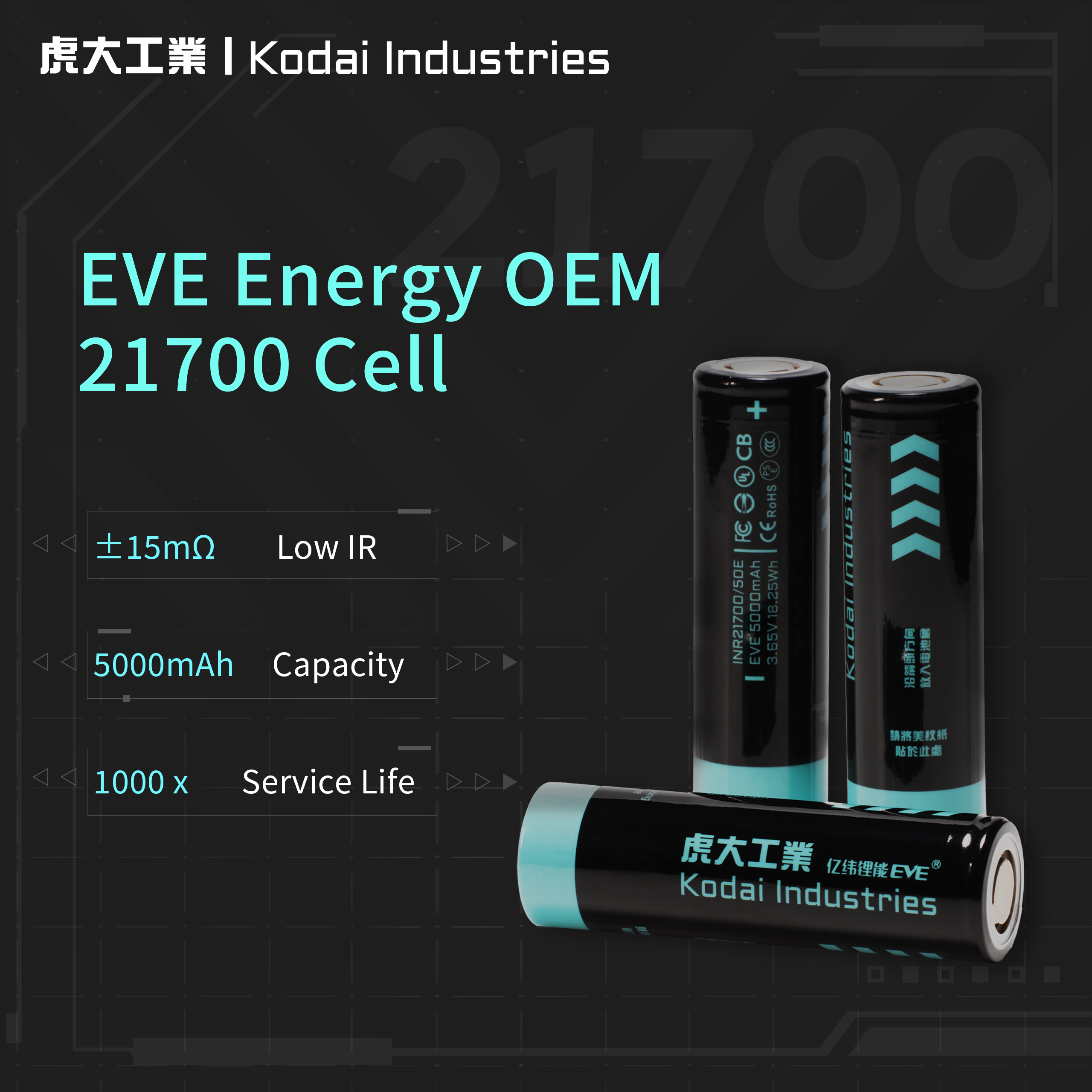 Kodai X EVE 50E 21700 Battery – Kodai Industries