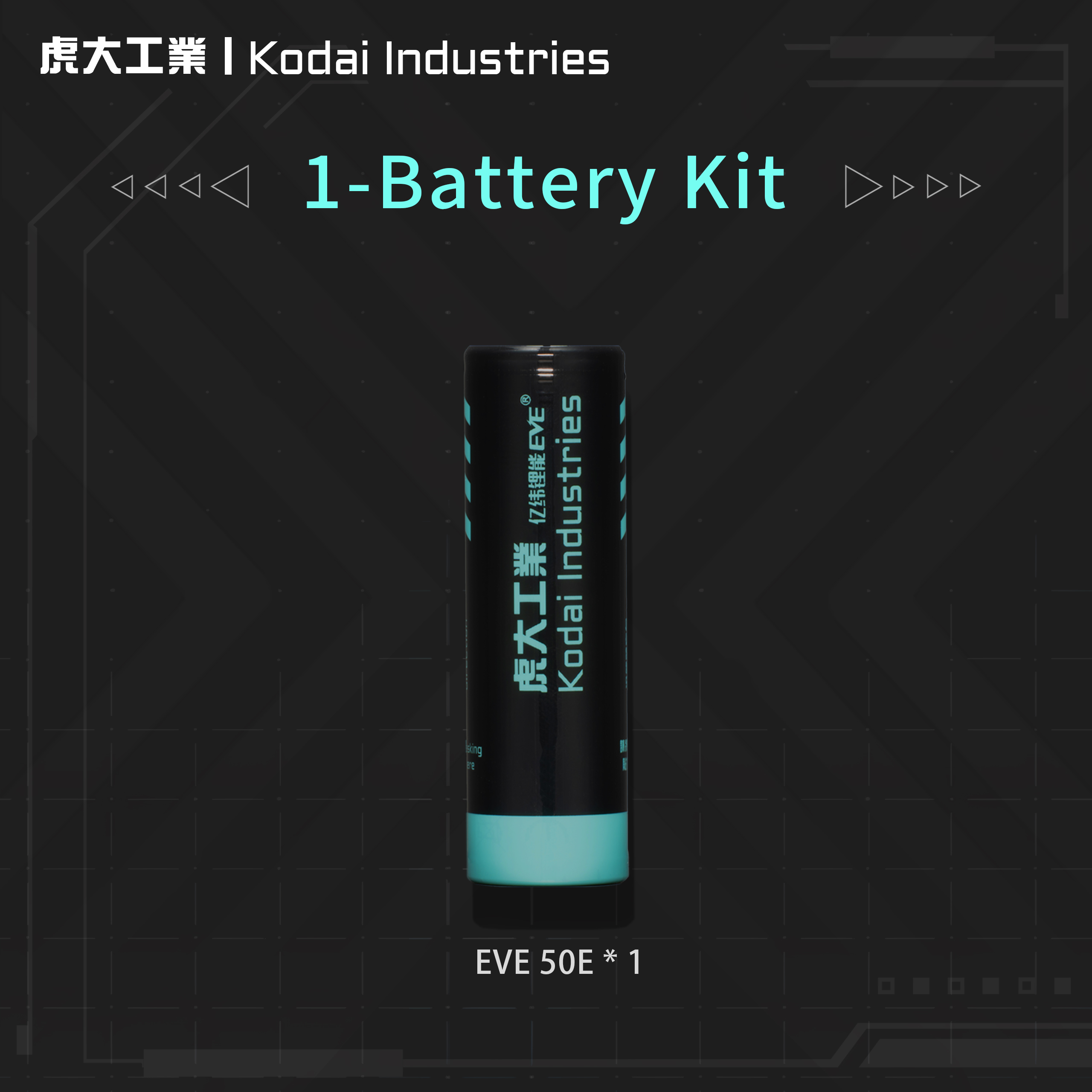 Kodai X EVE 50E 21700 Battery