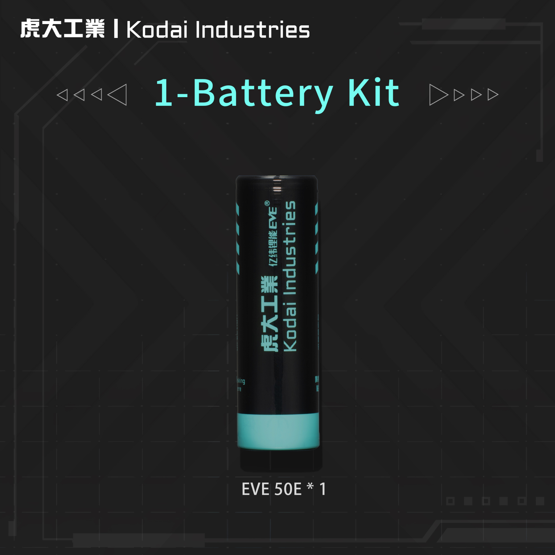 Kodai X EVE 50E 21700 Battery