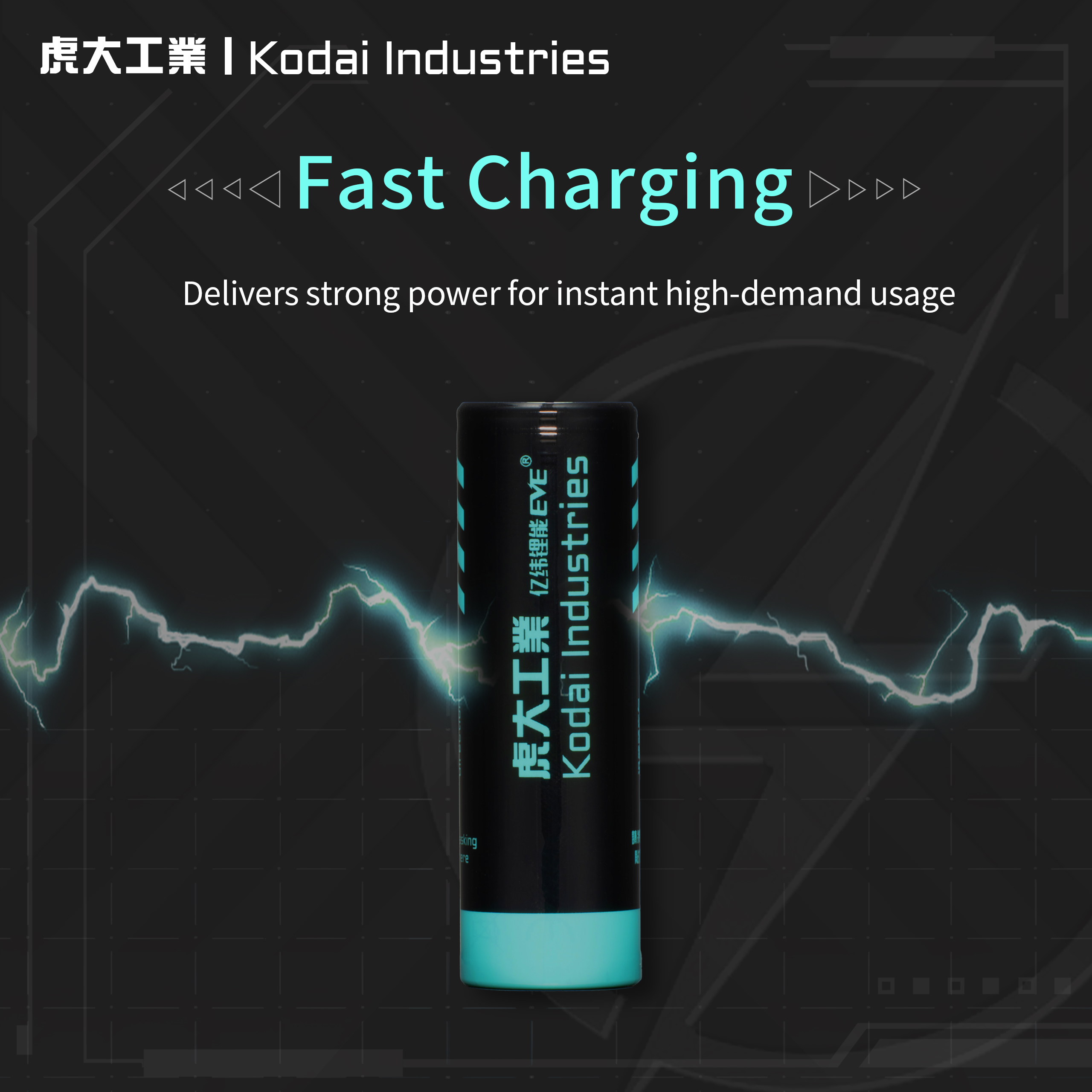 Kodai X EVE 50E 21700 Battery – Kodai Industries