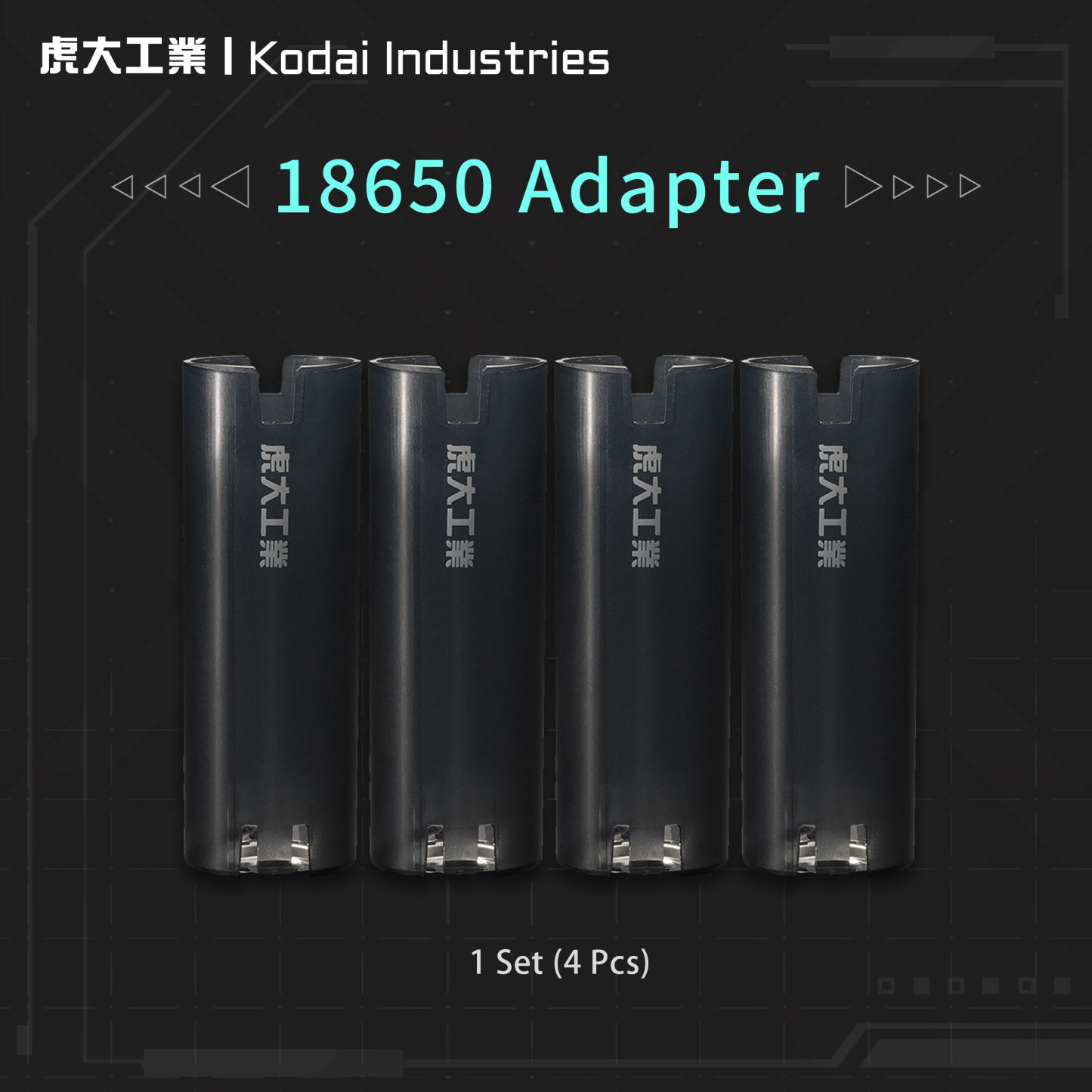 18650 Adapter [Battery-Free]