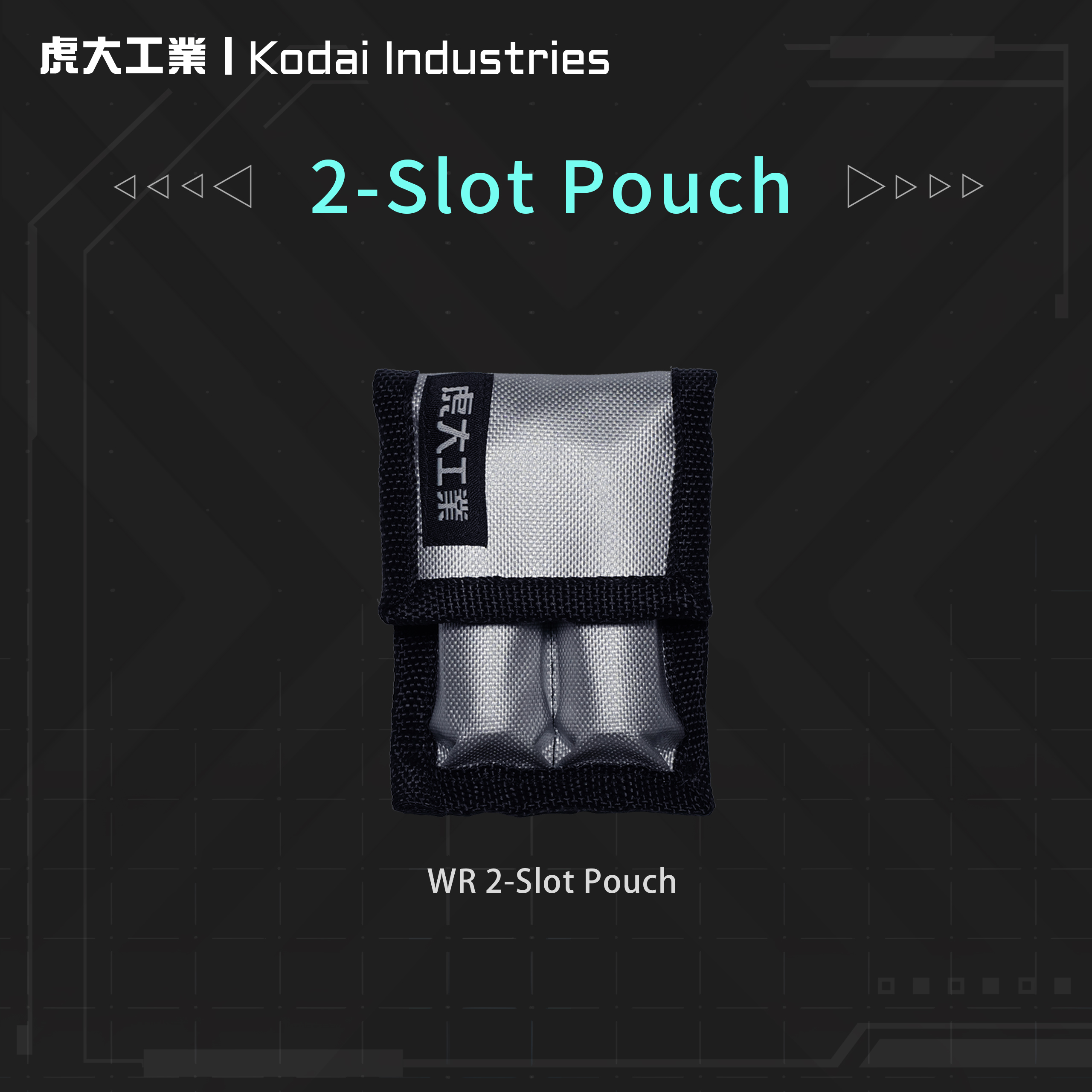 Water resistant battery pouch (2/4 slots)