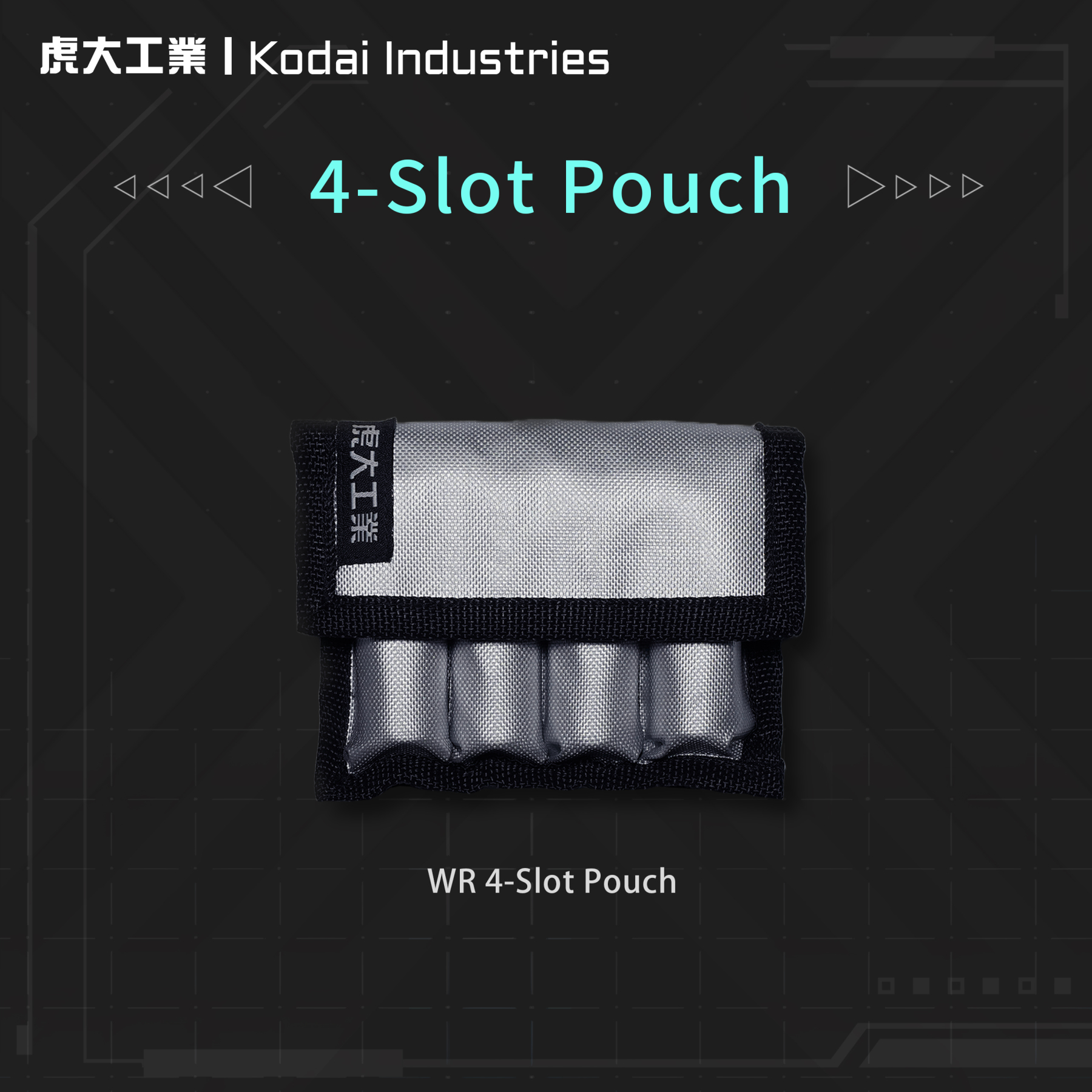 Water resistant battery pouch (2/4 slots)