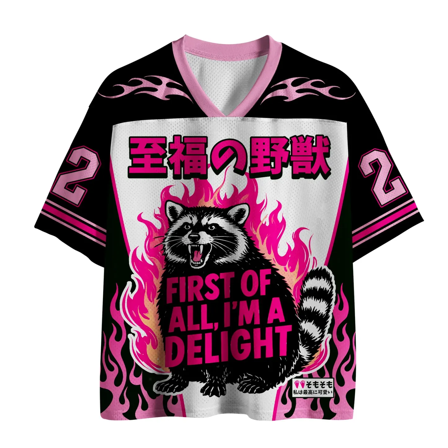 Tokyo-Tiger Roaring Raccoon Mesh Jersey