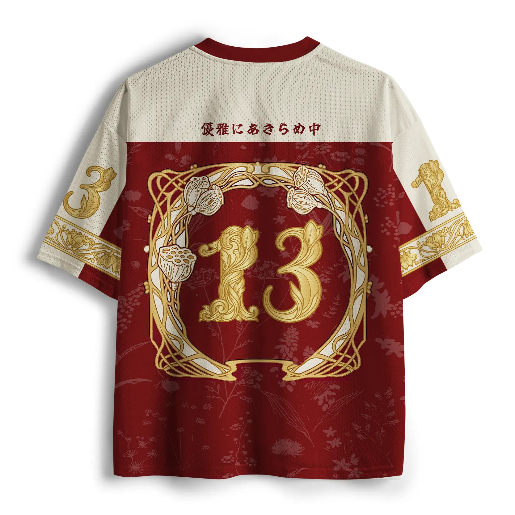 Tokyo-Tiger Cat Among The Flowers Mesh Jersey