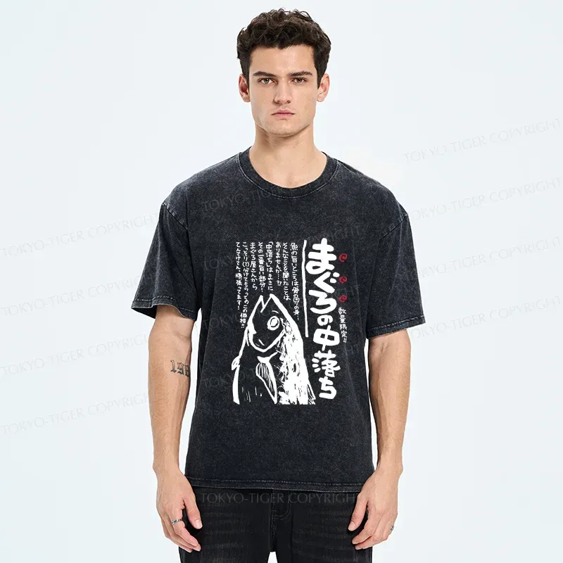 Tokyo-Tiger Sashimi Washed T-Shirt