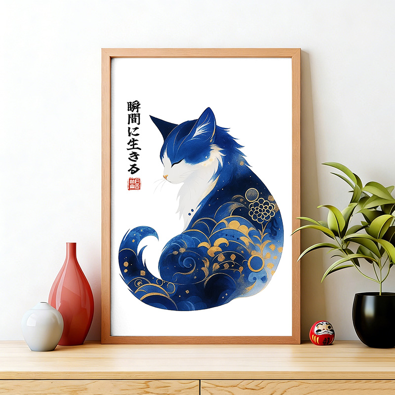 Tokyo-Tiger Retro Zen Cat: Living the Present Wall Art Poster