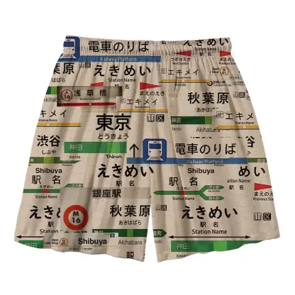 Tokyo-Tiger Japanese Line Station Sign Aloha Mens Swim Trunks