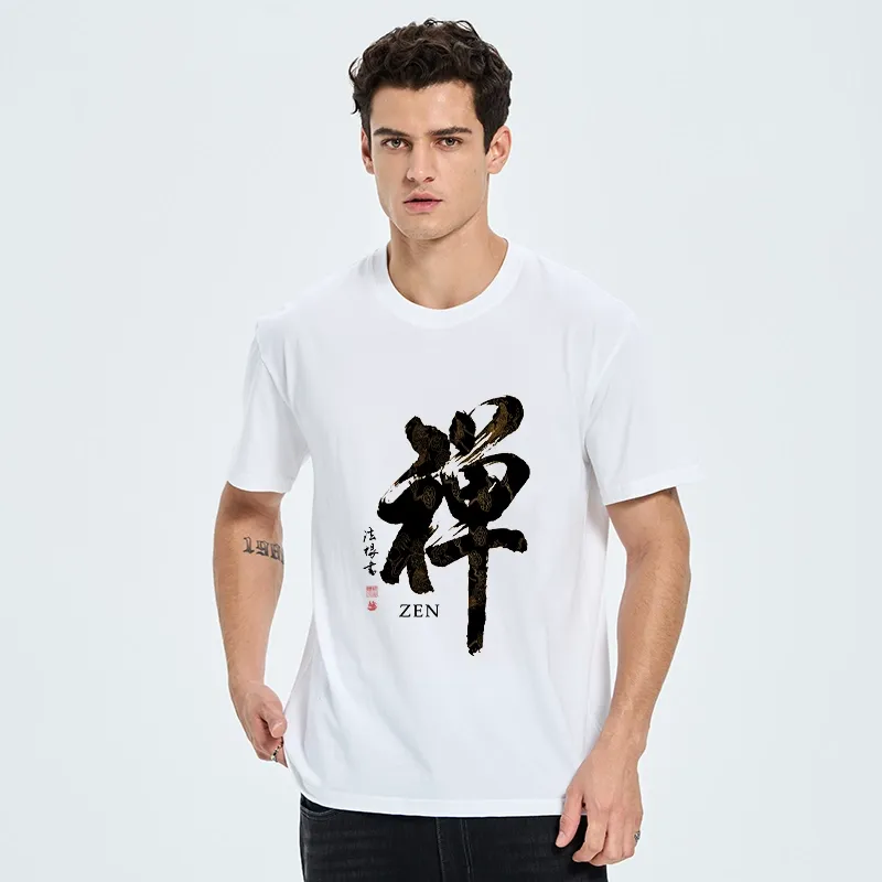 Tokyo-Tiger Japanese Zen Kanji Art Prints Classic T-Shirt