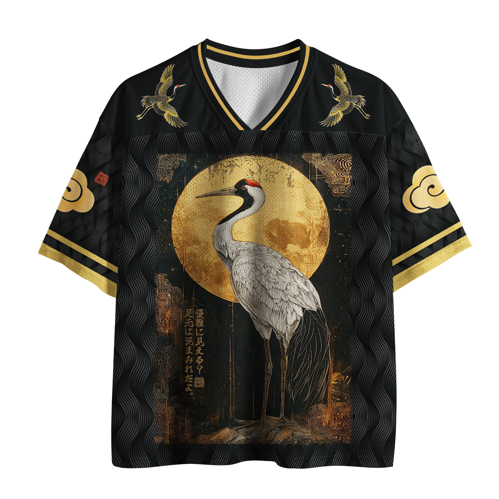 Tokyo-Tiger Vintage Japanese Crane Kanji Mesh Jersey