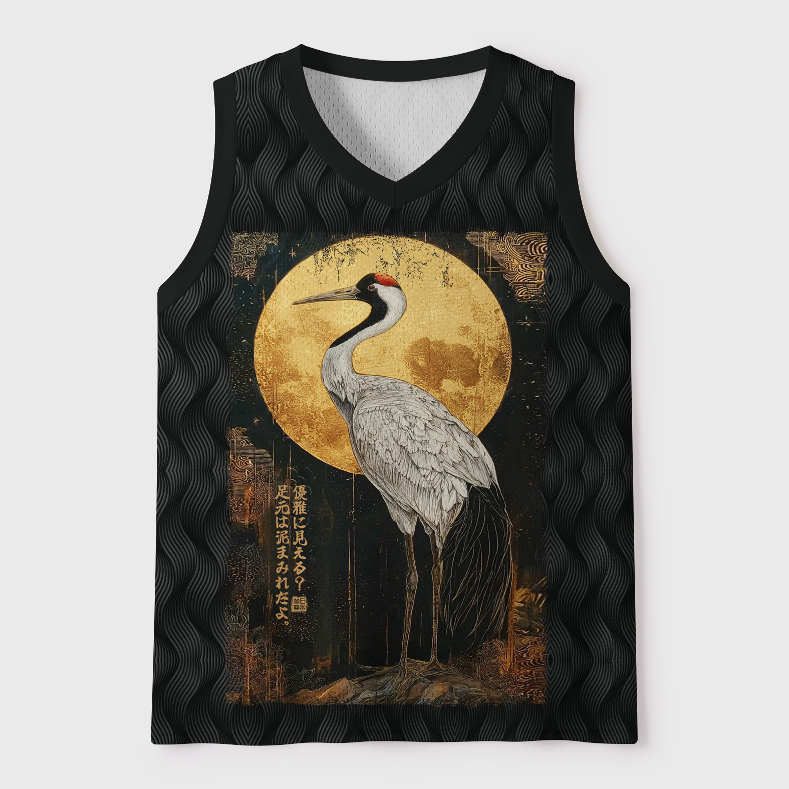 Tokyo-Tiger Vintage Japanese Crane Kanji Mesh Tank Top