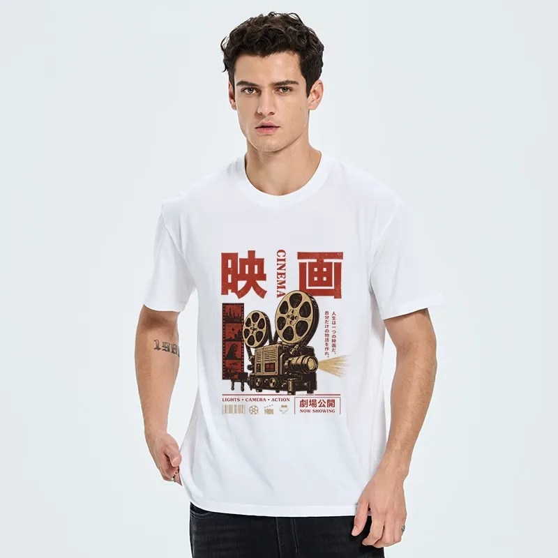 Tokyo-Tiger Cinema Vibes With A Retro Projector Classic T-Shirt