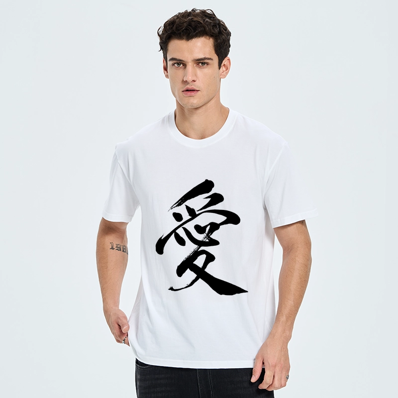 Tokyo-Tiger Japanese Kanji Love In Brush Strokes Classic T-Shirt