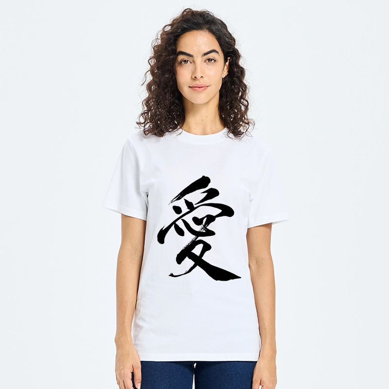 Tokyo-Tiger Japanese Kanji Love In Brush Strokes Classic T-Shirt