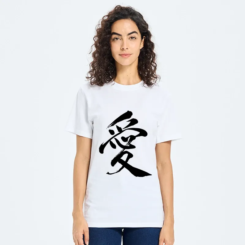 Tokyo-Tiger Japanese Kanji Love In Brush Strokes Classic T-Shirt