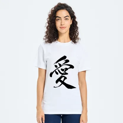 Tokyo-Tiger Japanese Kanji Love In Brush Strokes Classic T-Shirt