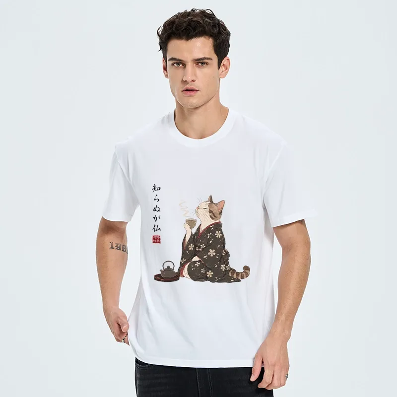 Tokyo-Tiger Zen Cat Drinking Tea In A Kimono Classic T-Shirt