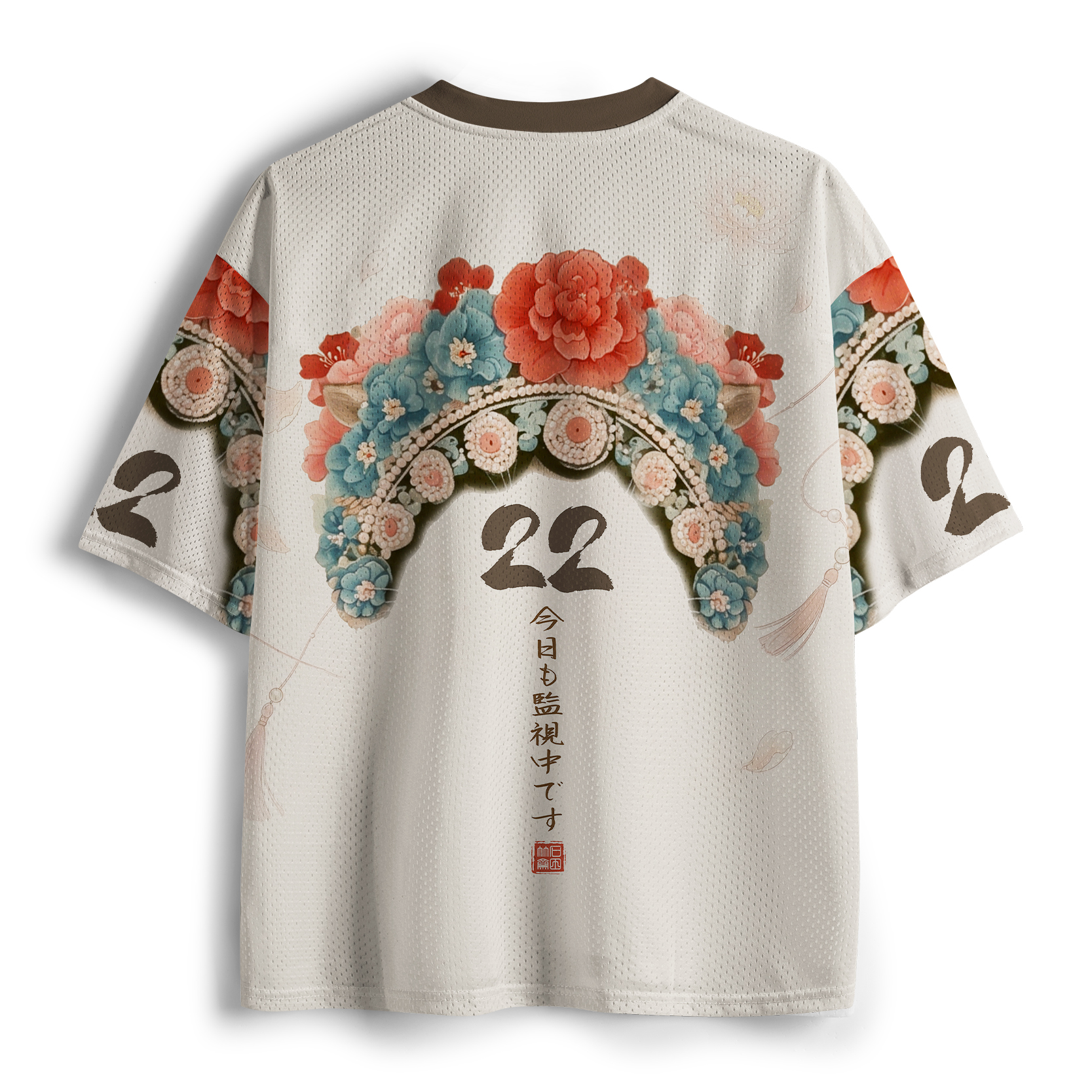 Tokyo-Tiger Beautiful Cat Staring At You Mesh Jersey