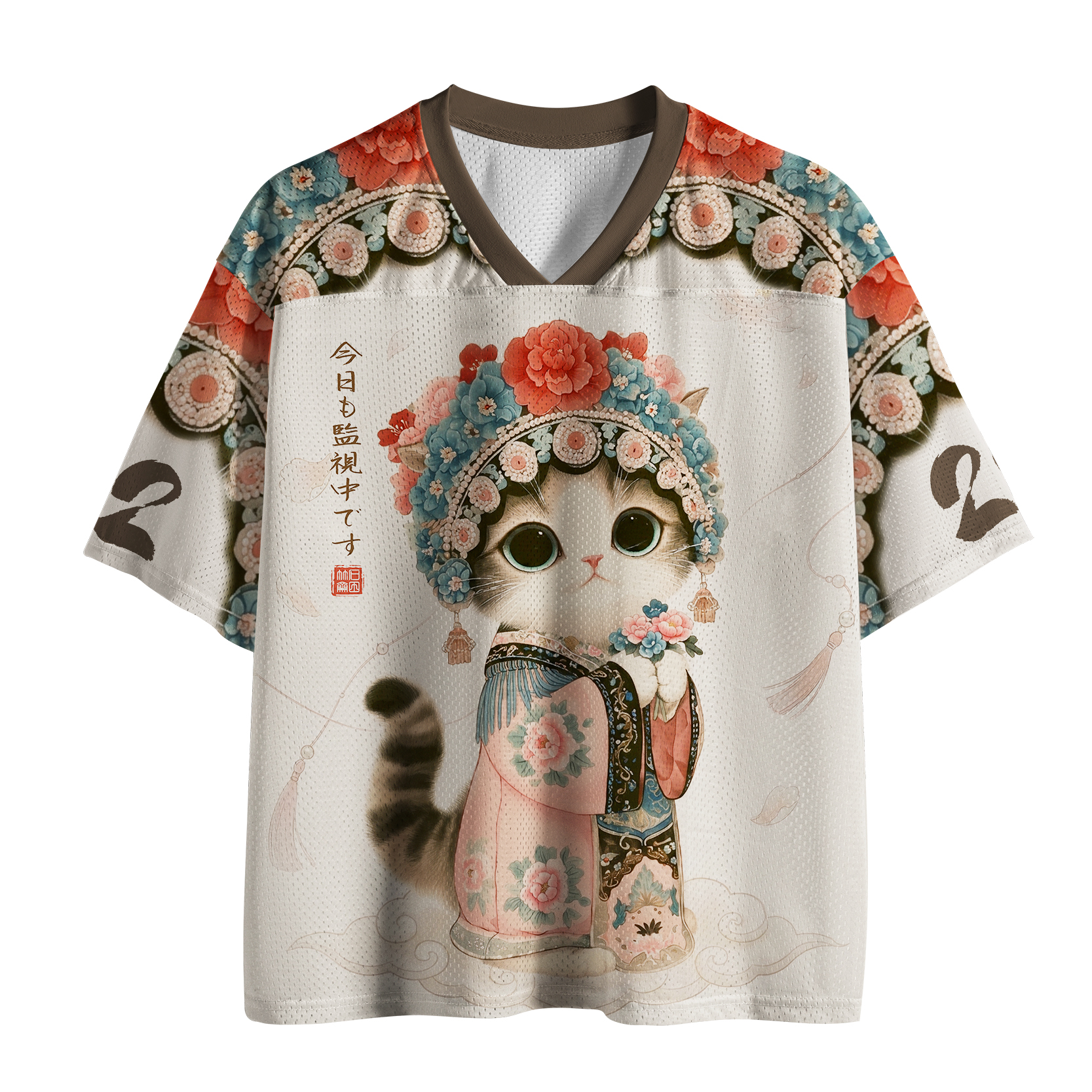 Tokyo-Tiger Beautiful Cat Staring At You Mesh Jersey