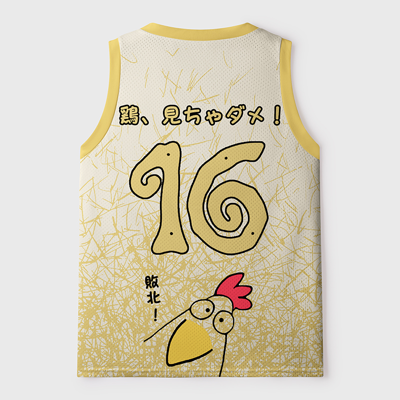 Tokyo-Tiger Don't Look At The Chicken Mesh Tank Top