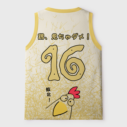Tokyo-Tiger Don't Look At The Chicken Mesh Tank Top