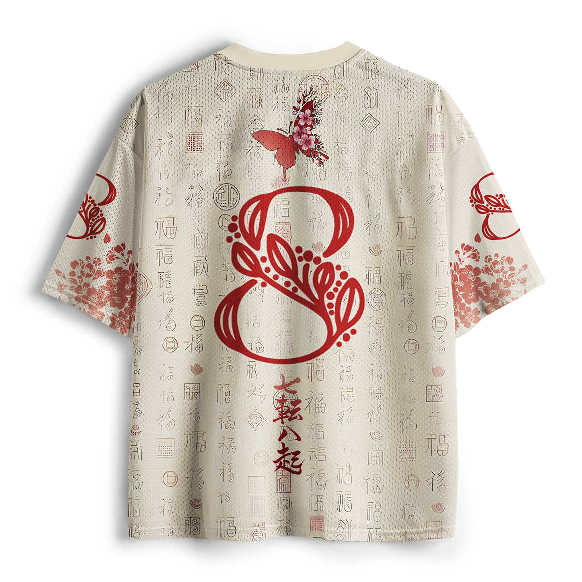 Tokyo-Tiger Fall Seven Stand Eight Butterfly Mesh Jersey