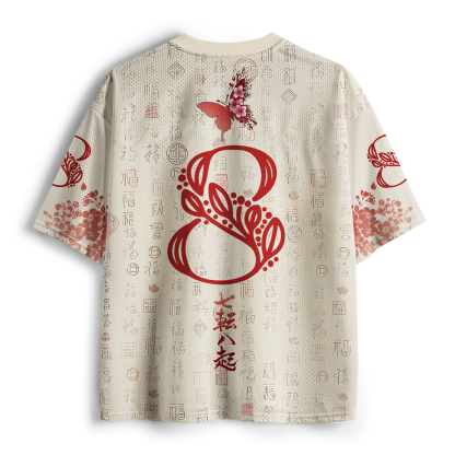 Tokyo-Tiger Fall Seven Stand Eight Butterfly Mesh Jersey