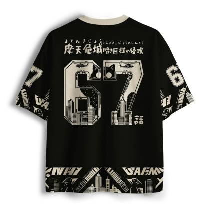 Tokyo-Tiger Black Cat Monster Mesh Jersey