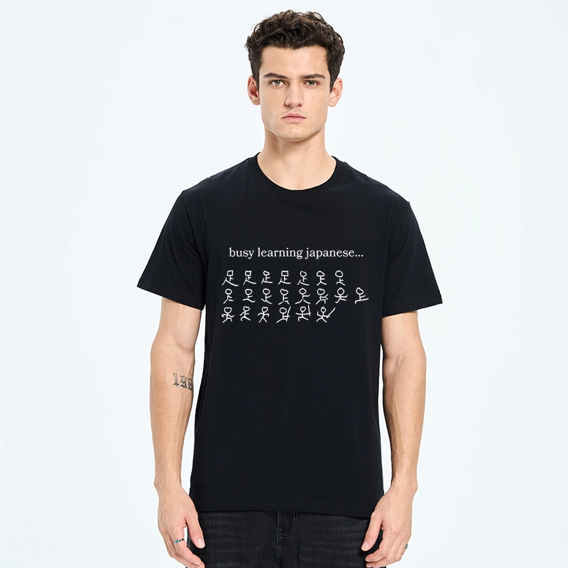 Tokyo-Tiger Silly Kanji Study Joke Graphic T-Shirt