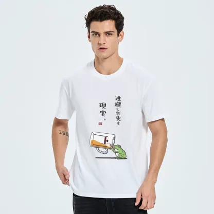 Tokyo-Tiger Chill Escape Frog Sake Graphic Classic T-Shirt