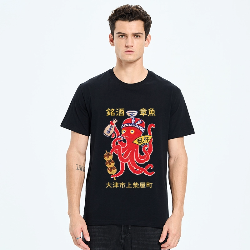 Tokyo-Tiger Funny Meme Retro Japan Octopus Drink Art Classic T-Shirt