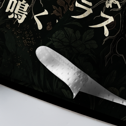 Tokyo-Tiger Vintage Woodcut Raven Dark Forest Mesh Jersey