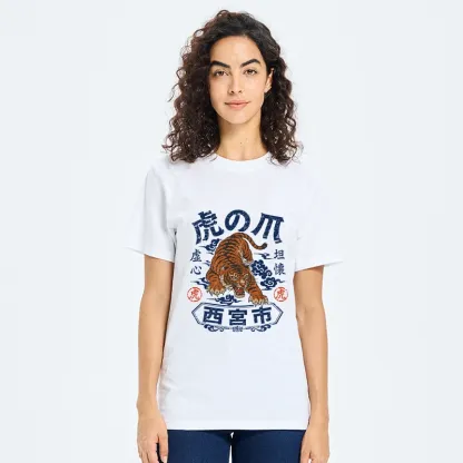 Tokyo-Tiger Brave Tiger Traditional Print Classic T-Shirt