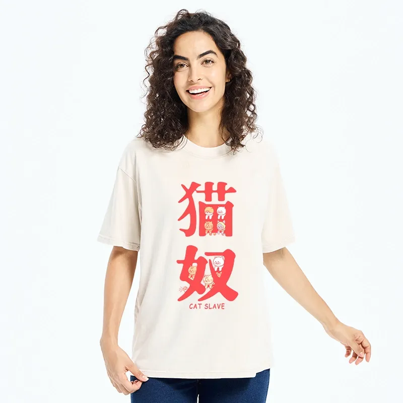Tokyo-Tiger Funny Cat Slave Print Washed T-Shirt