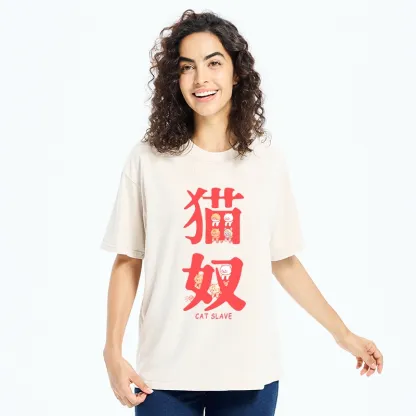 Tokyo-Tiger Funny Cat Slave Print Washed T-Shirt