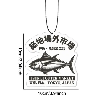 Tokyo-Tiger Tokyo Japan Tsukiji Fish Market Car Air Freshener