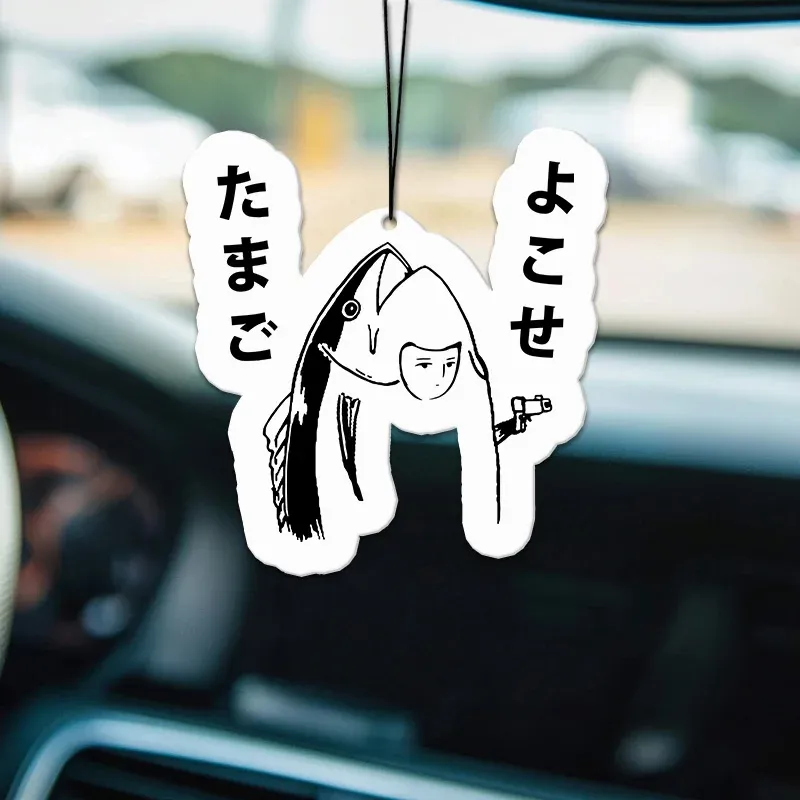 Tokyo-Tiger Give Me Egg Japanese Fish Car Air Freshener