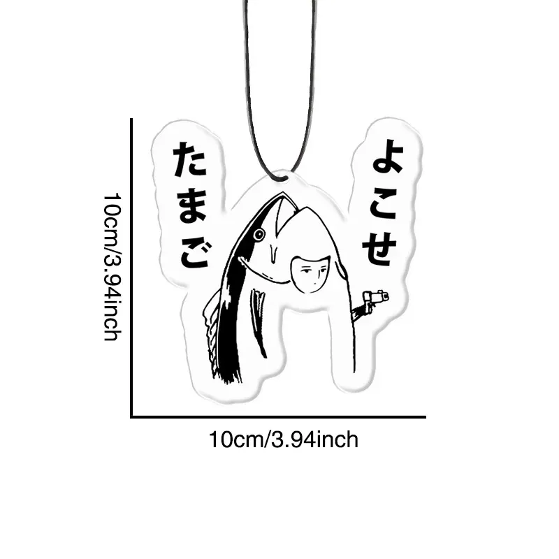 Tokyo-Tiger Give Me Egg Japanese Fish Car Air Freshener