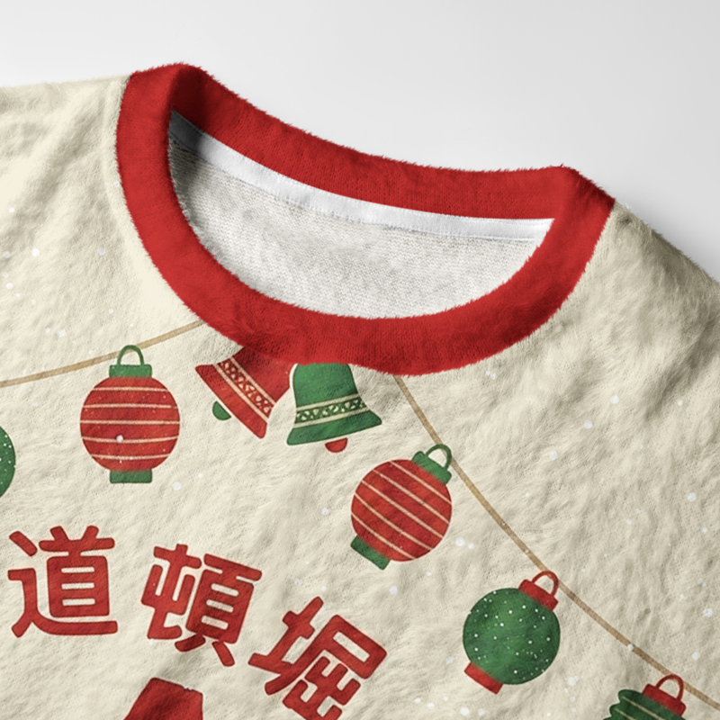 Tokyo-Tiger Drunken Octopus Japan Fuzzy Christmas Ugly Sweatshirt